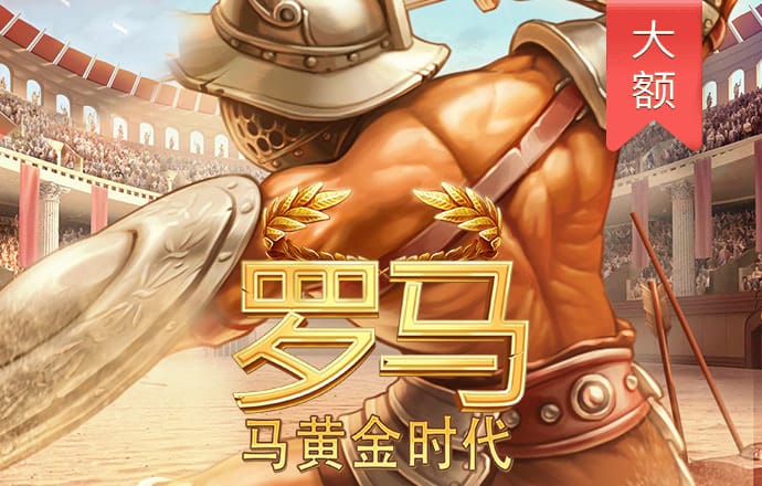 和记娱乐怡情博乐h88